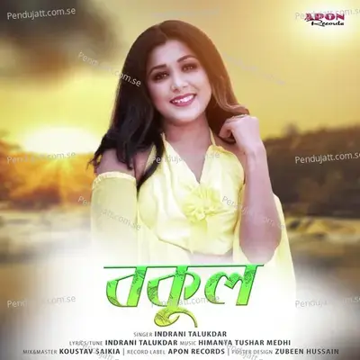 Bokul - Indrani Talukdar album cover 