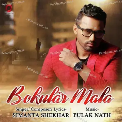 Bokular Mala - Simanta Shekhar