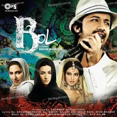 Bol - Muazzam Ali Khan album cover 