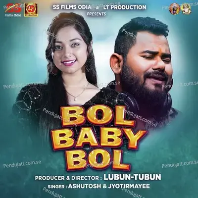Bol Baby Bol - Ashutosh Mohanty album cover 
