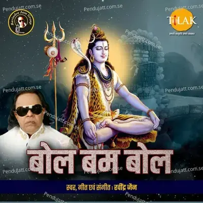 Bol Bam Bol - Ravindra Jain