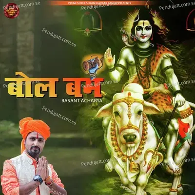 Bol Bam Hindu Nav Varsh Song - Basant Acharya album cover 