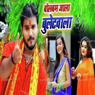 Bol Bam Jaala Bulletwala - Arvind Akela Kallu album cover 