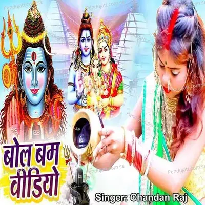 Bol Bam Video - Chandan Raj album cover 
