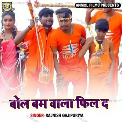 Bol Bam Wala Fill Da - Rajnish Gajipuriya album cover 