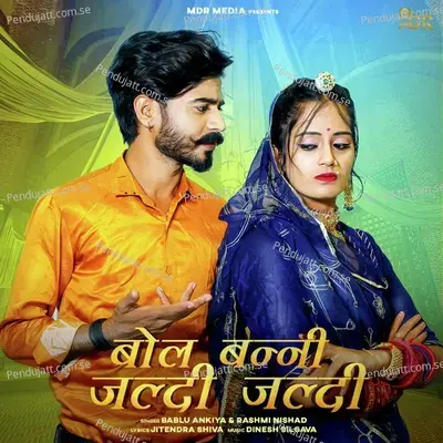 Bol Banni Jaldi Jaldi - Bablu Ankiya album cover 