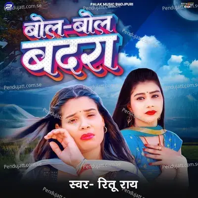 Bol Bol Badra - Ritu Ray album cover 