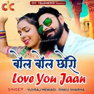 Bol Bol Chori Love You Jaan - Yuvraj Mewadi album cover 