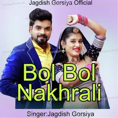 Bol Bol Nakhrali - Jagdish Gorsiya