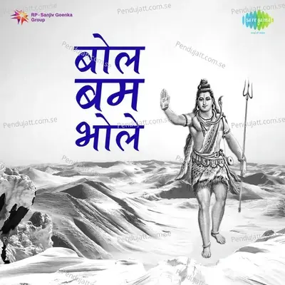 Bol Bom Bhole - Dr. Shanti Jain cover album