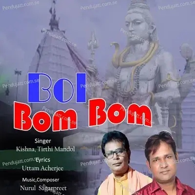 Bol Bom Bom - Krishna album cover 