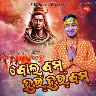 Bol Bom Har Har Bom - Satyajeet Pradhan album cover 