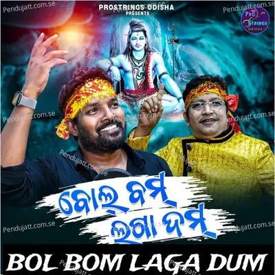 Bol Bom Laga Dum - Abhijit Majumdar album cover 