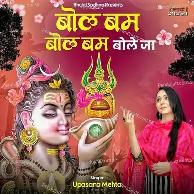 Bol Bum Bol Bum Bole Ja - Binny Narang