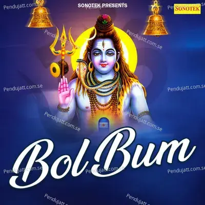 Bhola Achha Lage Se - Surya Panchal album cover 