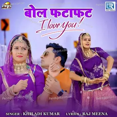 Bol Fatafat I Love You - Khiladi Kumar album cover 