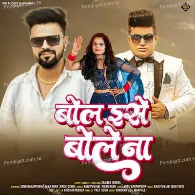 Bol Ise Bole Na - Sonu Garanpuria album cover 