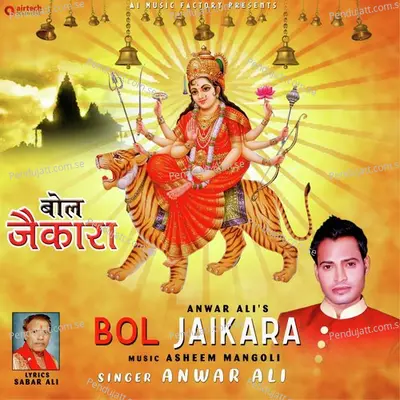 Bol Jaikara - Anwar Ali album cover 