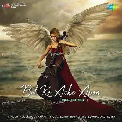 Bol Ke Ache Apon - Acoustic Dipankar album cover 