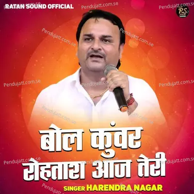 Bol Kunwar Rauhtash Aaj Teri - Harendra Nagar album cover 