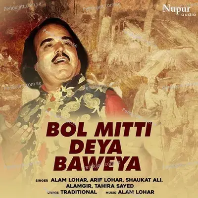 Main Gawan Jugni - Alam Lohar album cover 