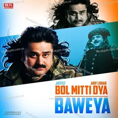 Ek Phool Motiye Da - Arif Lohar album cover 