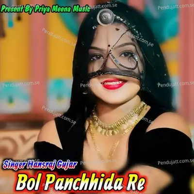 Bol Panchhida Re - Hansraj Gujar album cover 