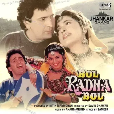 Bol Radha Bol (Jhankar; Original Motion Picture Soundtrack) - Anand-Milind cover album