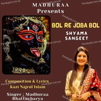 Bol Re Joba Bol - Madhuraa Bhattacharya album cover 