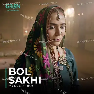 Bol Sakhi - Schumaila Rehmat Hussain album cover 