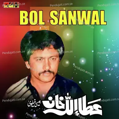 Bol Sanwal - Attaullah Khan Esakhelvi album cover 