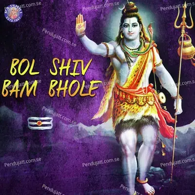 Jai Shiv Omkara - Sanjeevani Bhelande album cover 