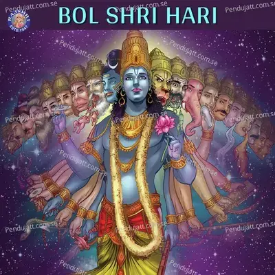 Bol Shri Hari - Rajalakshmee Sanjay cover album