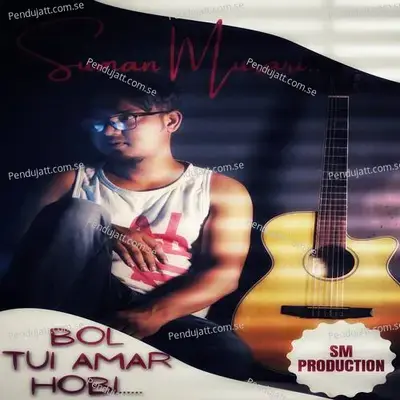 Bol Tui Amar Hobi - Suman Murari album cover 