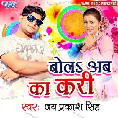  - Jay Prakash Singh 