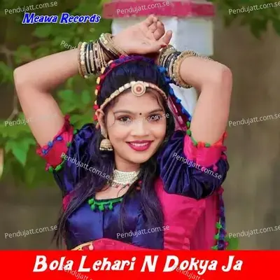 Bola Lehari N Dokya Ja - Ramsingh bhedoli album cover 