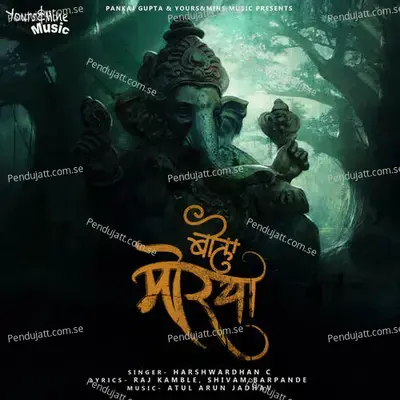 Bola Morya - Harshwardhan C album cover 