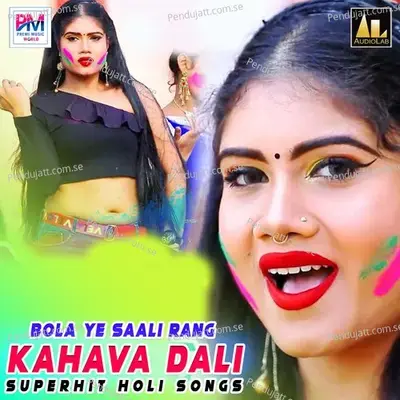 Holi Khele Khatir Sasura Mein Bolayele Ba - Anand Singh album cover 