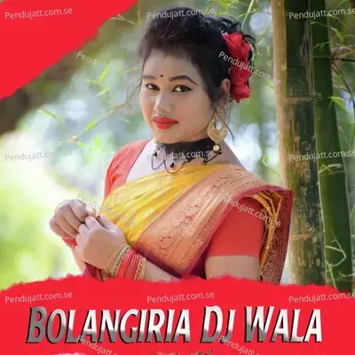 Bolangiria Dj Wala - Biswaranjan Bhai album cover