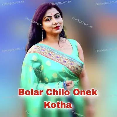 Bolar Chilo Onek Kotha - Manjusree Das album cover 