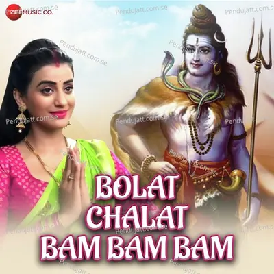 Bolat Chalat Bam Bam Bam - Akshara Singh album cover 