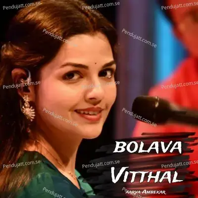 Bolava Vitthal - Aarya Ambekar album cover 