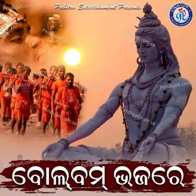 Bolbam Bhajare - Santanu Sahoo album cover 