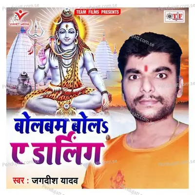 Bolbam Bola Ae Darling - Jagdish Yadav album cover 