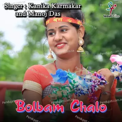 Bolbam Chalo - GS Music