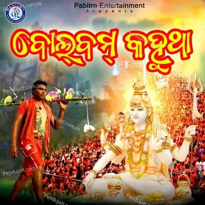 Bolbam Kahutha - Satrughna Luha album cover 