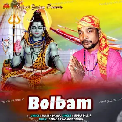 Bolbam - Kumar Dillip album cover 