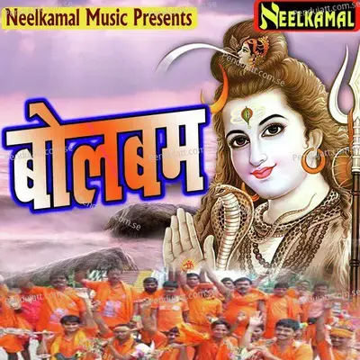 Bole Bihar Wala Bolbam Bolbam - Chandan Giri album cover 