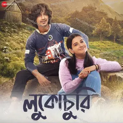 Bolbo Ki Kore - Mekhla Dasgupta album cover 