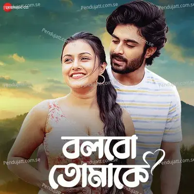 Bolbo Tomake - Barenya Saha album cover 